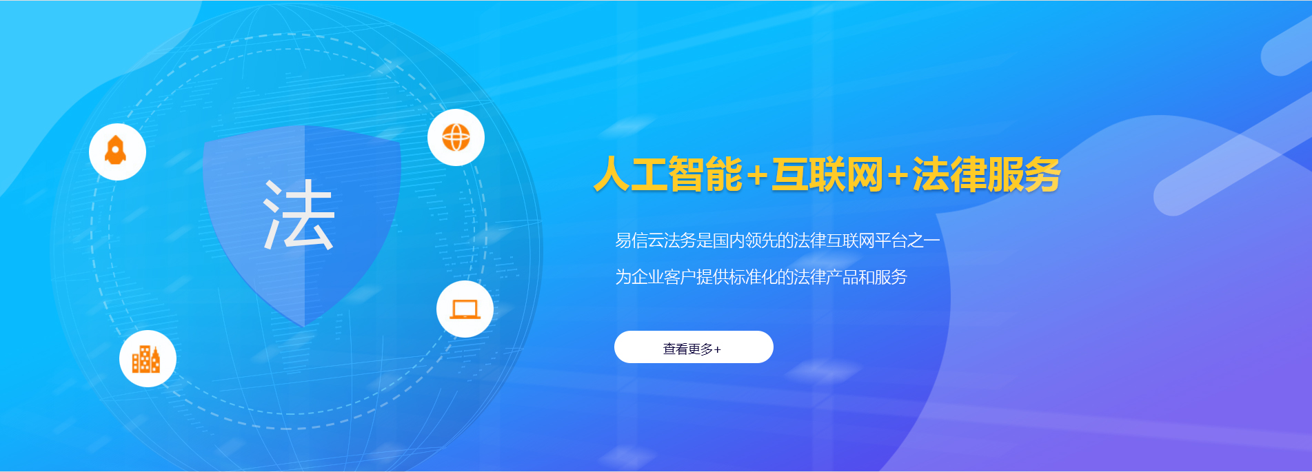宣州律师在线咨询