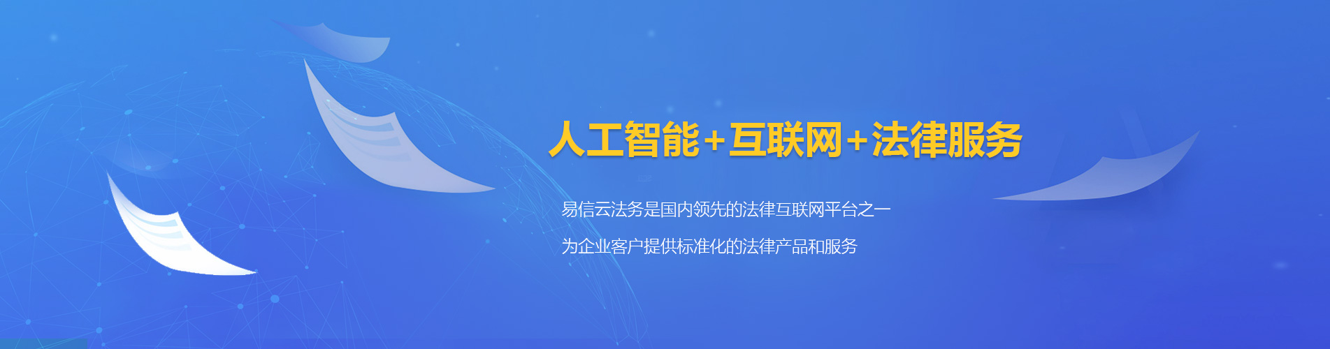 宣州律师在线咨询